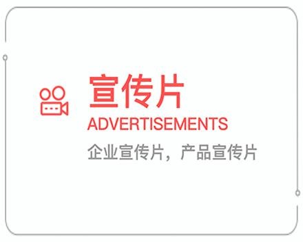 马鞍山企业宣传片 